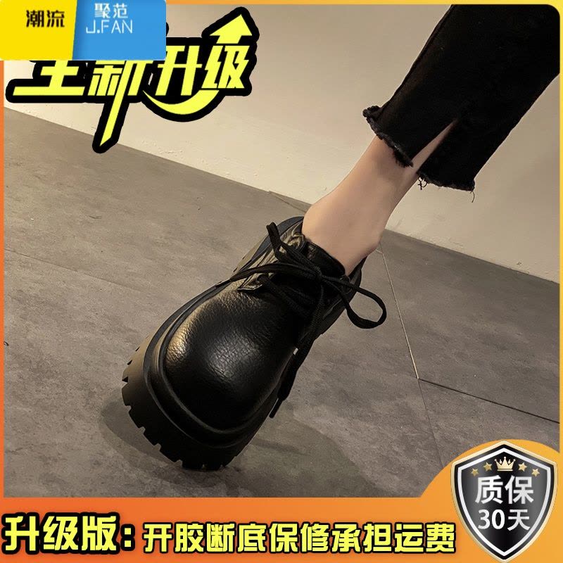 聚范欧美风系带大头小皮鞋子女2024年新款厚底乐福鞋英伦风单鞋图片