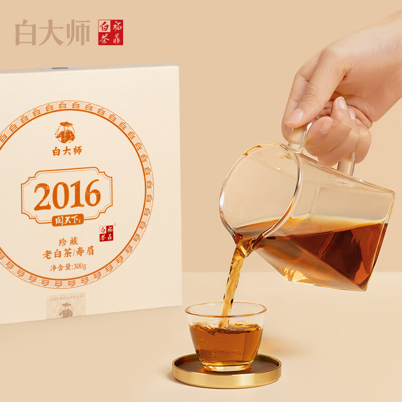 白大师白茶茶叶2016年寿眉枣香福鼎老白茶茶饼300g高清大图
