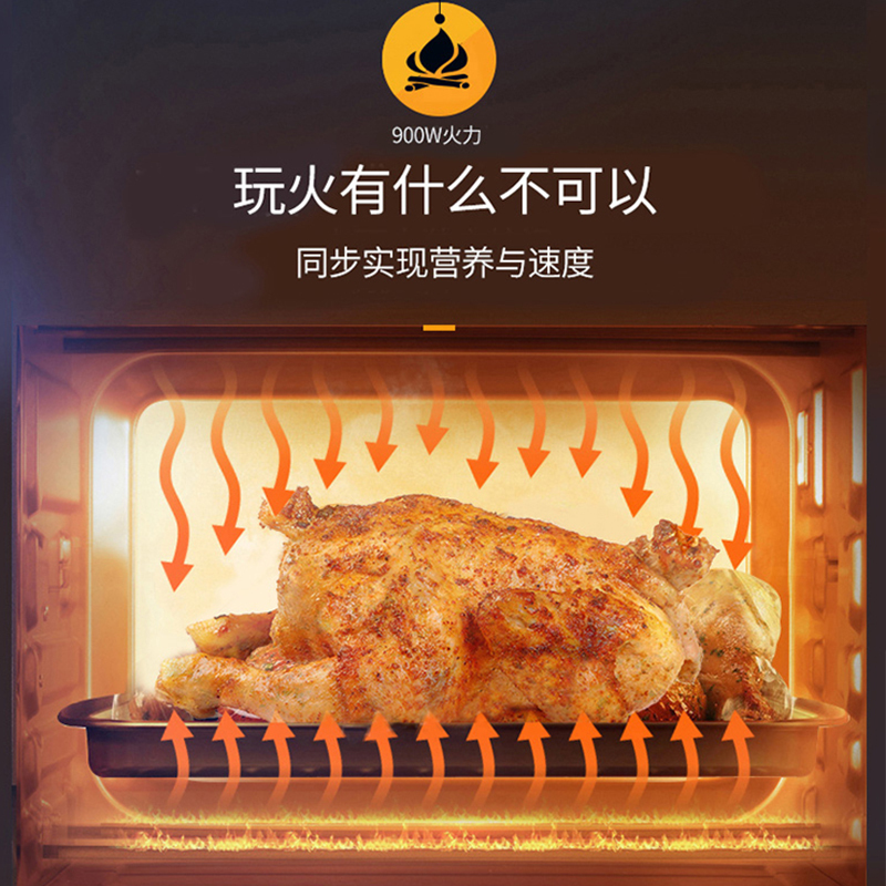 格兰仕(Galanz) 微波炉 G90F25CSLVIII-C2(G0) 25L 900W 双模变频 家用平板光波炉