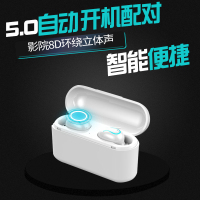 夏新 Q32S 无线蓝牙耳机5.0双耳超小迷你隐形TWS蓝牙耳机耳塞式入耳式运动跑步 小米苹果安卓手机通用 白色