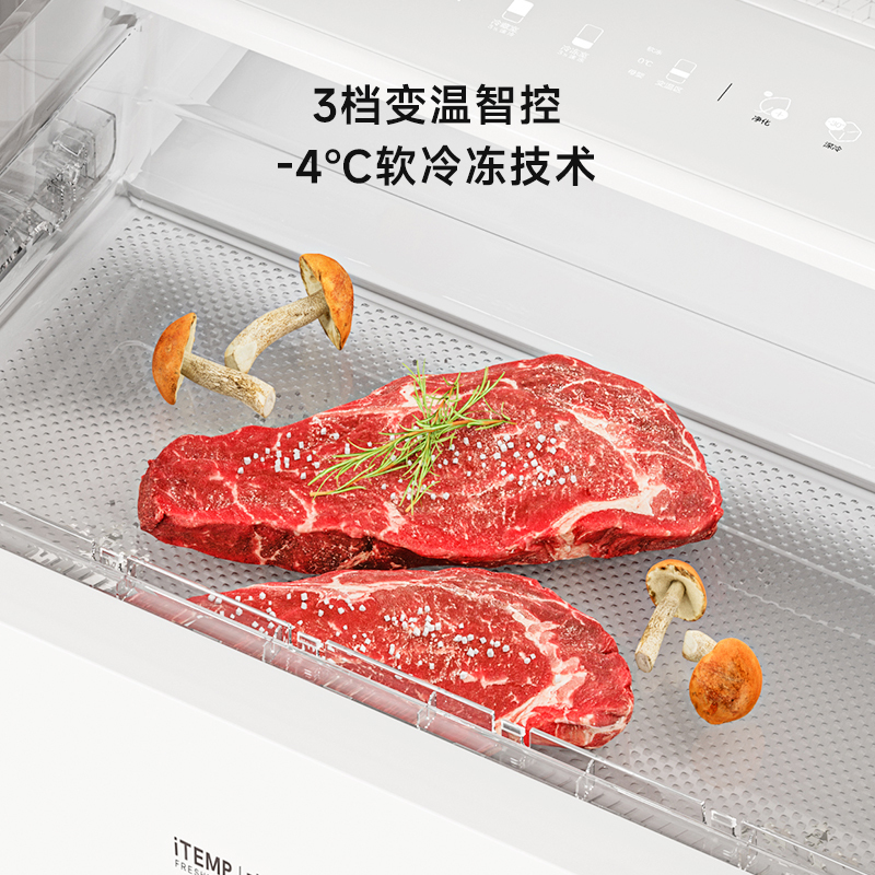 小吉(MINIJ)402L小奶酪法式三开门-30℃深冷冻嵌入式复古冰箱BCD-JY402W2奶酪白PLUS版