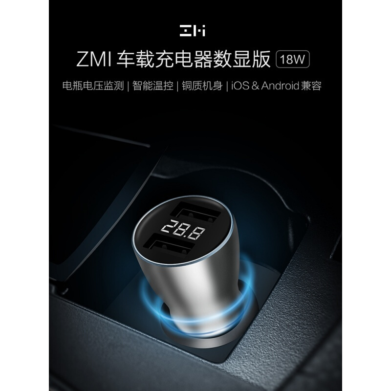 车载充电器手机车充一拖二USB快充汽车多功能点烟器快充插头 银色