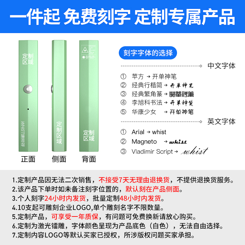 惠斯特A8 大功率激光手电绿光远射激光灯售楼部沙盘射笔usb充电教鞭户外指星工地教练激光笔镭射灯红外线 绿色+满天星