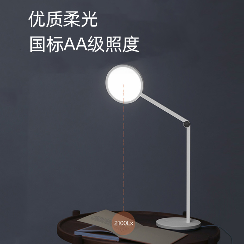 飞利浦智能国AA级儿童小台灯护眼学习专用床头灯大学生宿舍灯