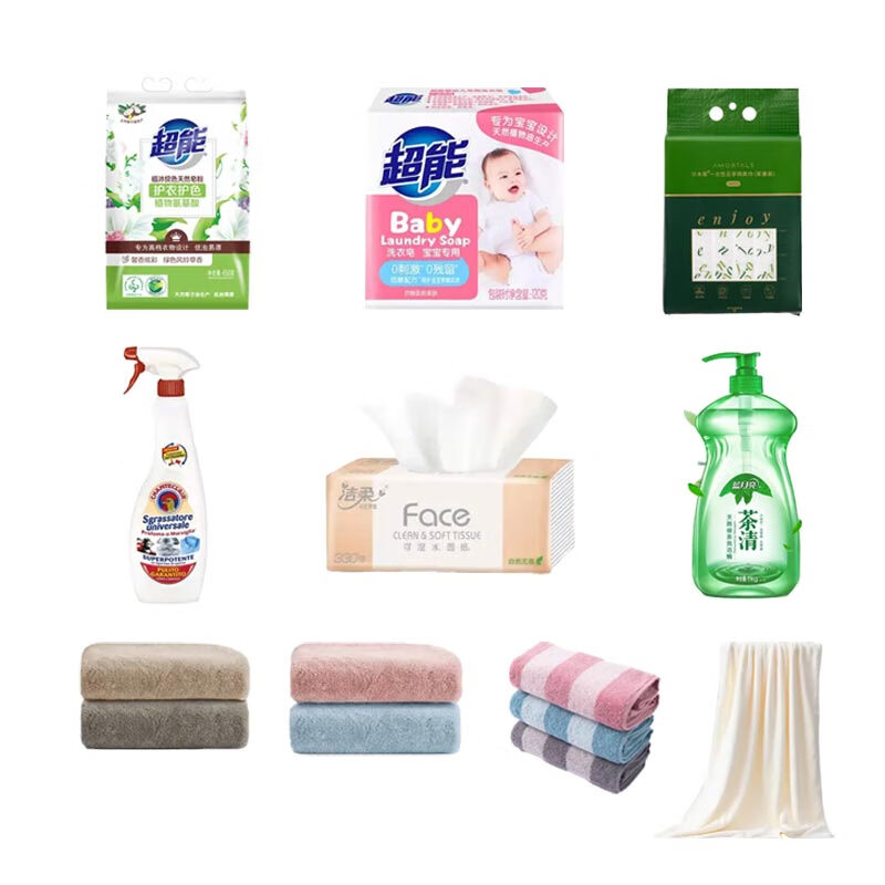 超能劳保职业健康用品包一