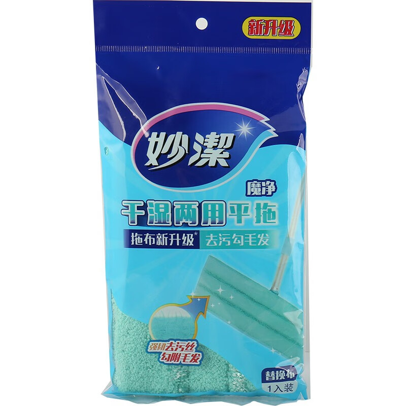 妙洁 超纤干湿两用型拖把 替换装 1片 YGQC