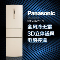松下冰箱NR-C320WP-N 大三门风冷无霜 变频冰箱
