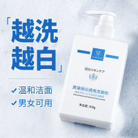 七绿氨基酸淡斑美白洗面奶改善黄皮肤清洁毛孔控油温和保湿不紧绷