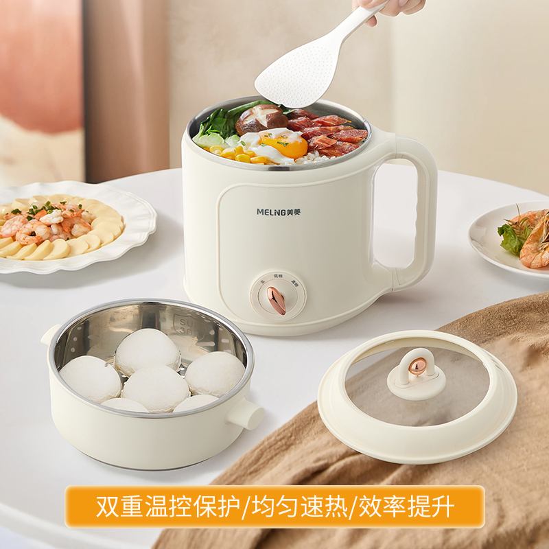 MELNG/美菱牌 双层电煮锅MT-LY20300高清大图