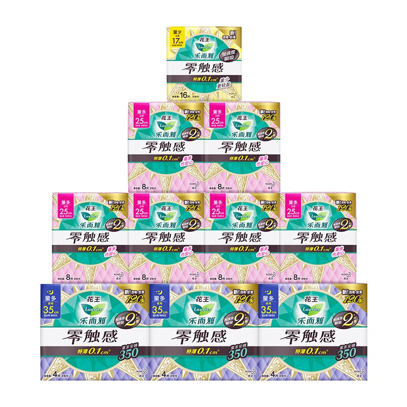 乐而雅花王零触感特薄日夜舒心卫生巾组合10包装76片姨妈巾全周期2月量【品牌直供,安心品质】