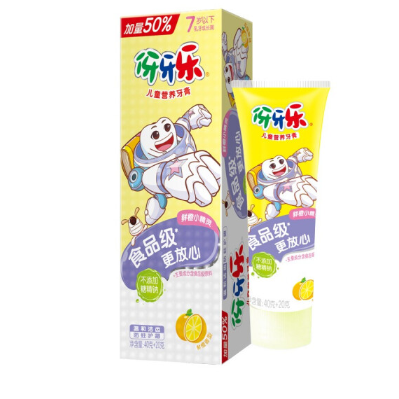 40g+20g伢牙乐儿童营养牙膏