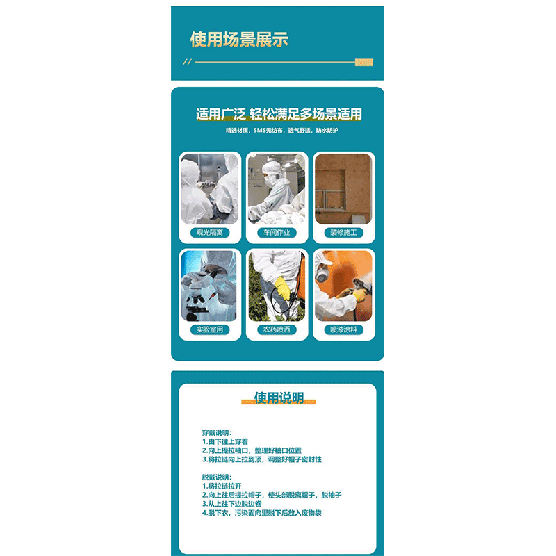 晨以橙工作服 160-190 件高清大图