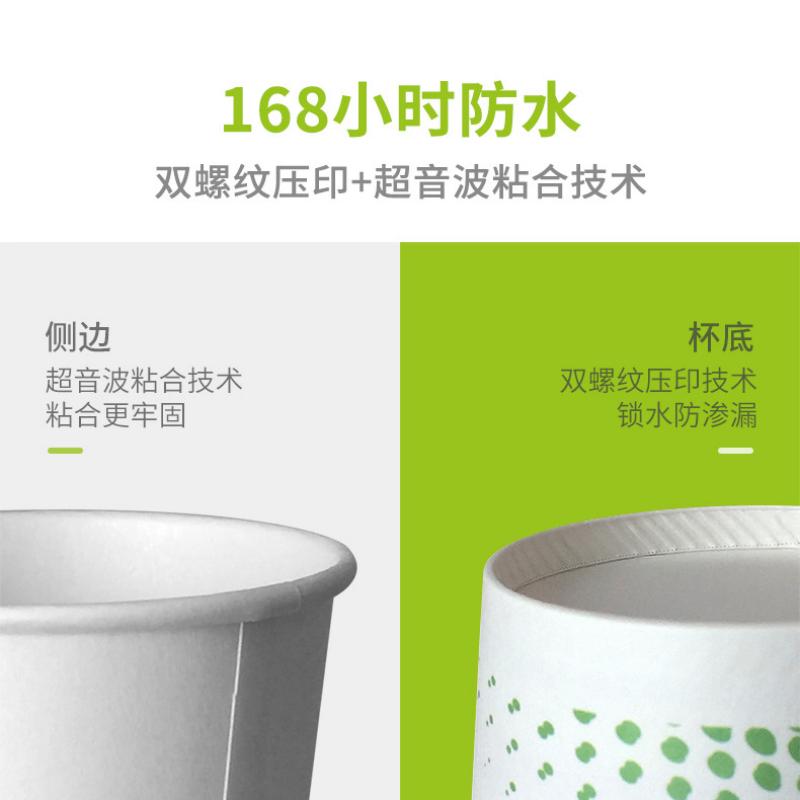 名凌 一次性杯子 7盎司200ml〖加厚款常用〗500只高清大图
