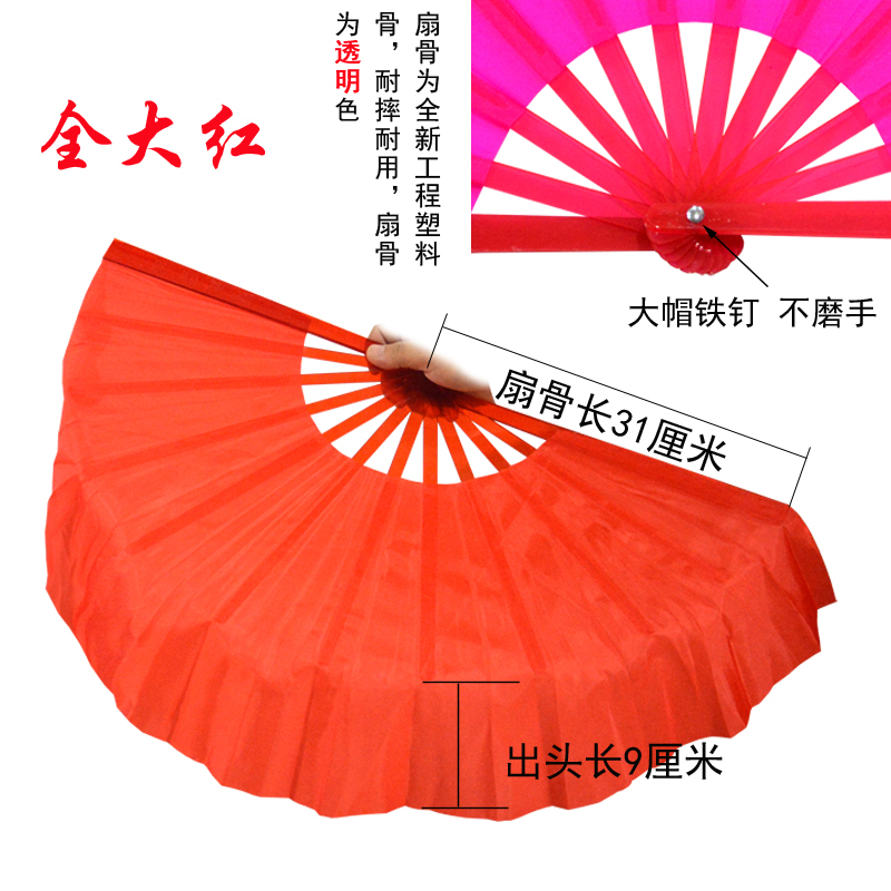 曹记木兰扇彩云扇高双扇档塑料渐变色舞蹈扇秧歌扇跳舞扇子功夫扇