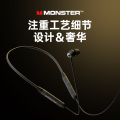 魔声MONSTER 挂脖式蓝牙耳机MQH10
