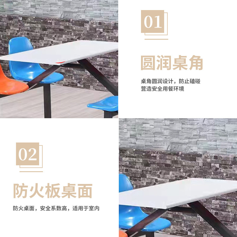 匡大 连体餐桌椅学校食堂餐桌椅组合 餐桌四人位 KDT941