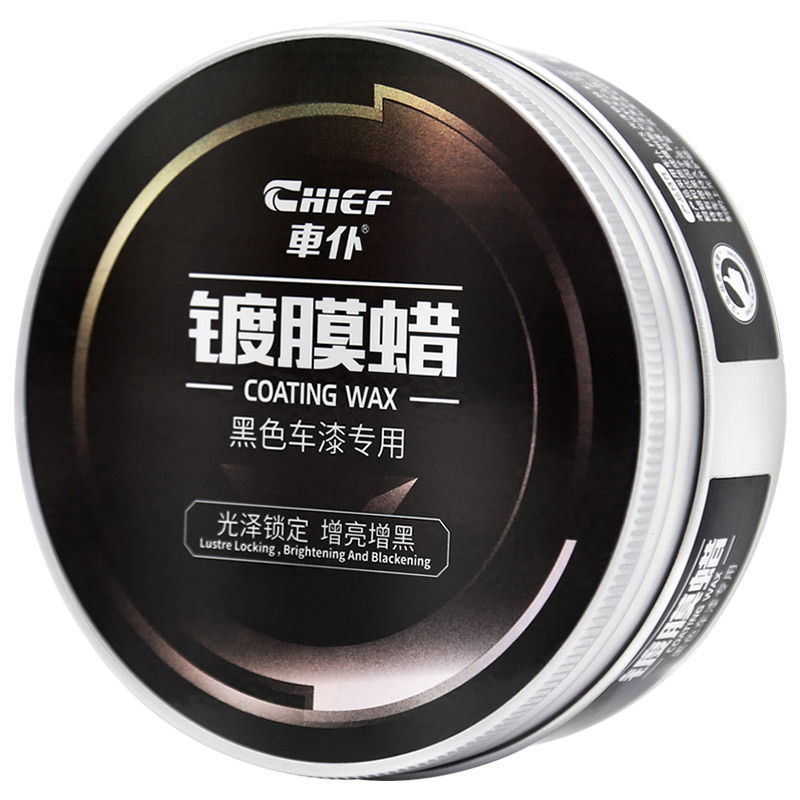 车仆镀膜蜡黑色车漆专用蜡车蜡打蜡黑腊车用去污上光保养防护划痕