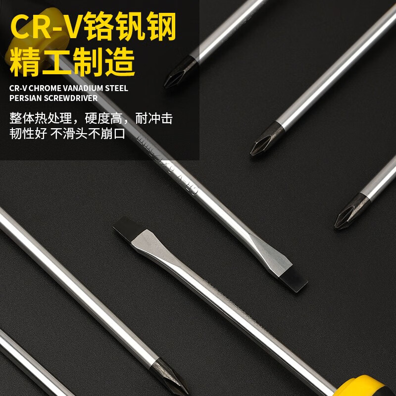 3M 十字用螺丝刀BS459125B 5x50mm高清大图