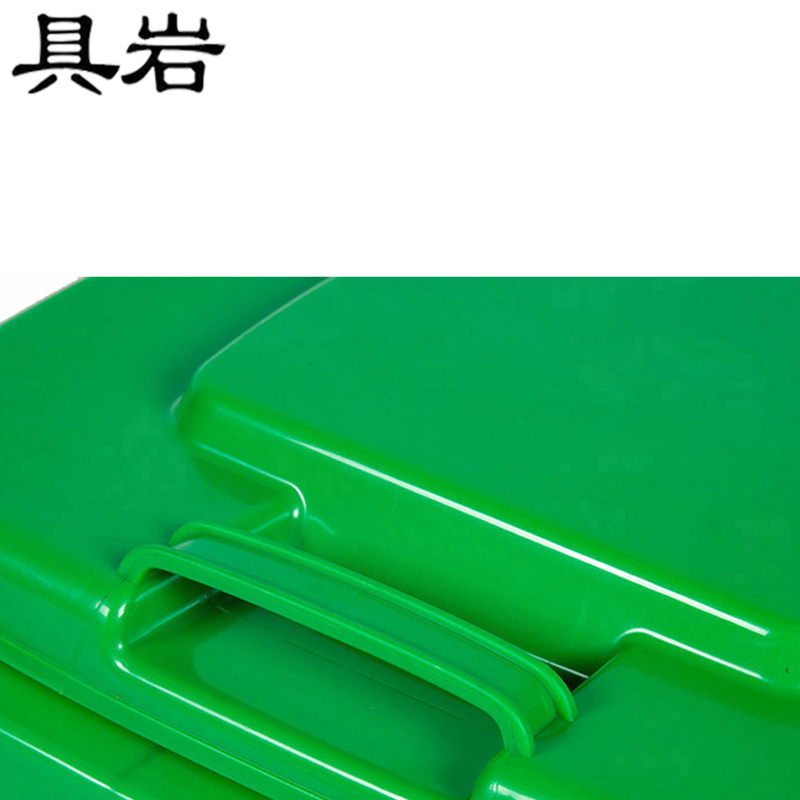 具岩 垃圾桶 50L 个高清大图