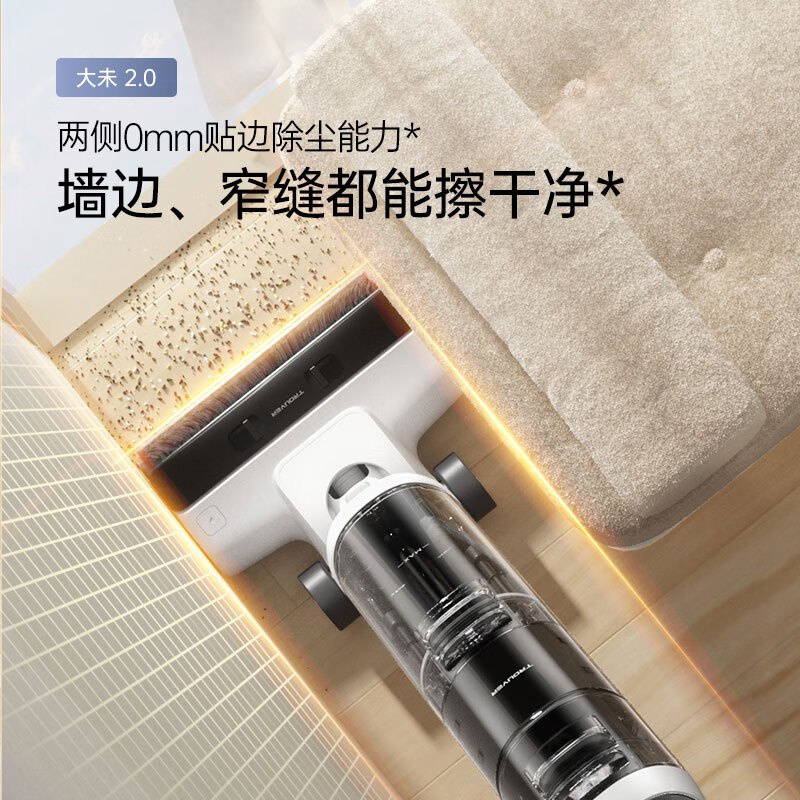 MovaM10系列躺平洗地机热风烘干热水洗家用 M10高清大图