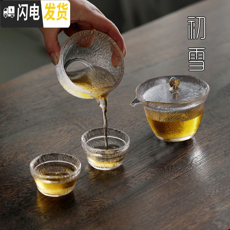 三维工匠一壶两杯盖碗公杯茶杯套装旅行便携功夫茶具小套装 2206彩顶快客杯高清大图