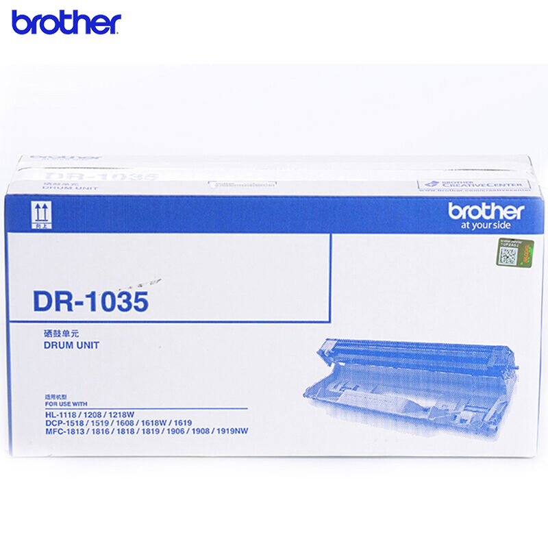 [精选]兄弟DR-1035黑色硒鼓