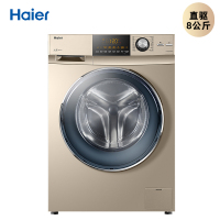 Haier海尔洗衣机全自动滚筒8公斤直驱变频G80728HBX12G洗烘一体机蒸汽烘干空气洗8KG节能洗家用静音下排水