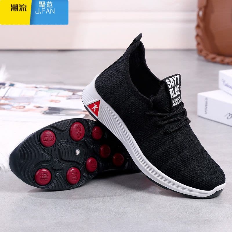 聚范便宜黑色工作鞋男健步鞋透气鞋男士网面减震休闲跑步鞋爸爸散步鞋图片