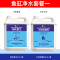 硝化细菌鱼缸用硝化菌活菌稳定剂水质清澈剂净水剂养鱼用品改善