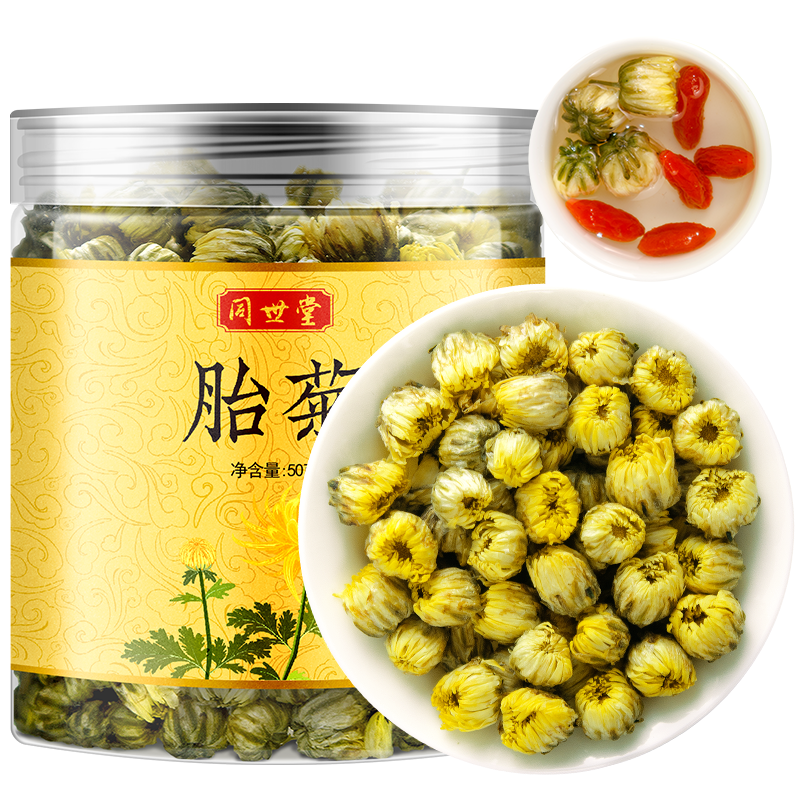 同世堂 胎菊50克 茶叶花草茶 菊花茶 桐乡胎菊