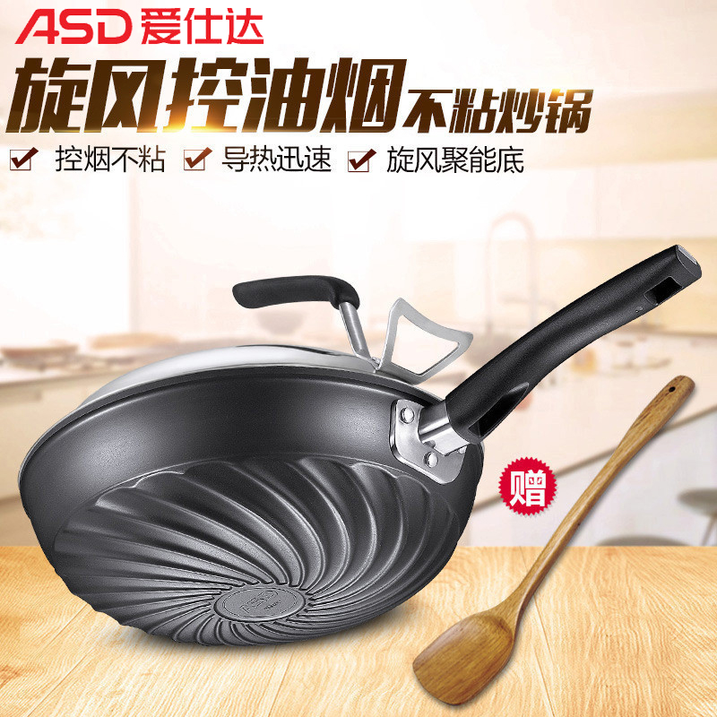 爱仕达(ASD) 锅具30CM金刚旋风少油烟不粘锅炒锅 不沾锅炒锅 送铲子 WG8330LZL高清大图