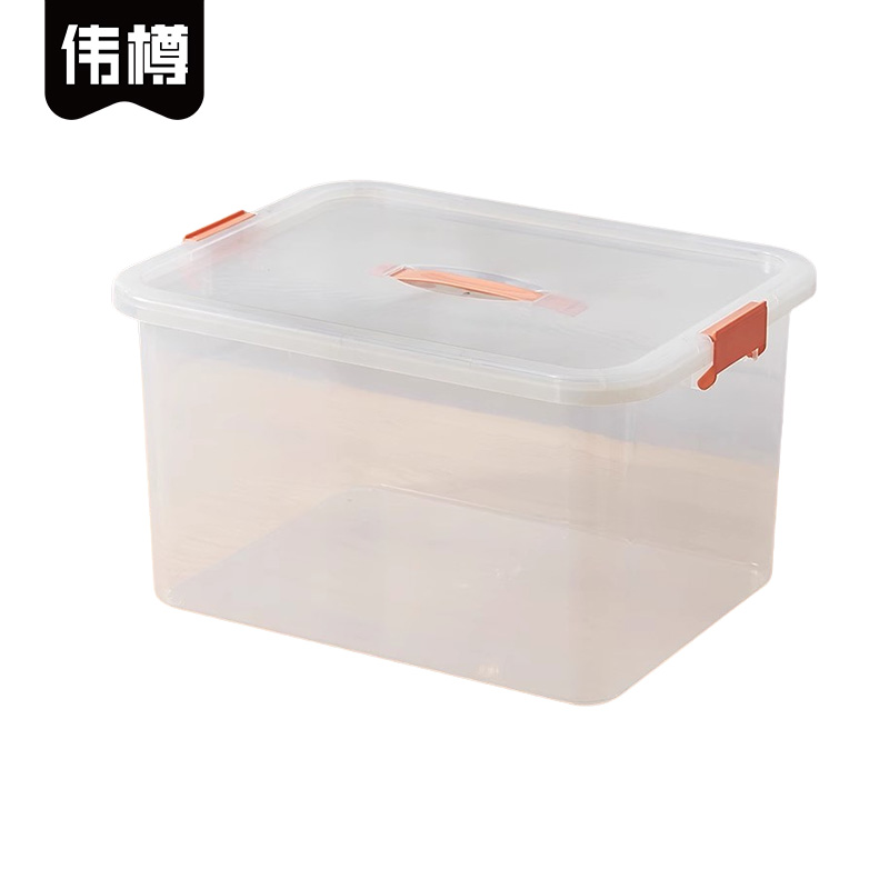 伟樽透明手提收纳箱超大号46*36*26cm个