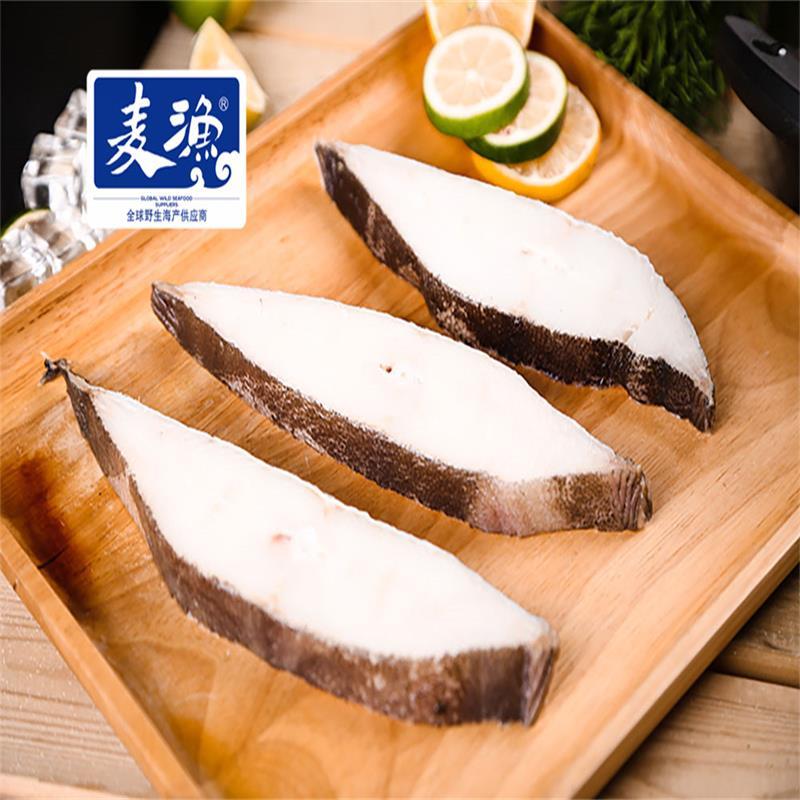 麦渔(MAIYU) 北极比目鱼(扁鳕鱼)0.4KG/袋 3袋装