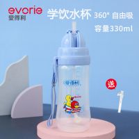 爱得利婴儿吸管杯儿童水杯宝宝学饮杯幼儿喝水杯带手柄杯子防漏 330ml蓝色 送吸嘴