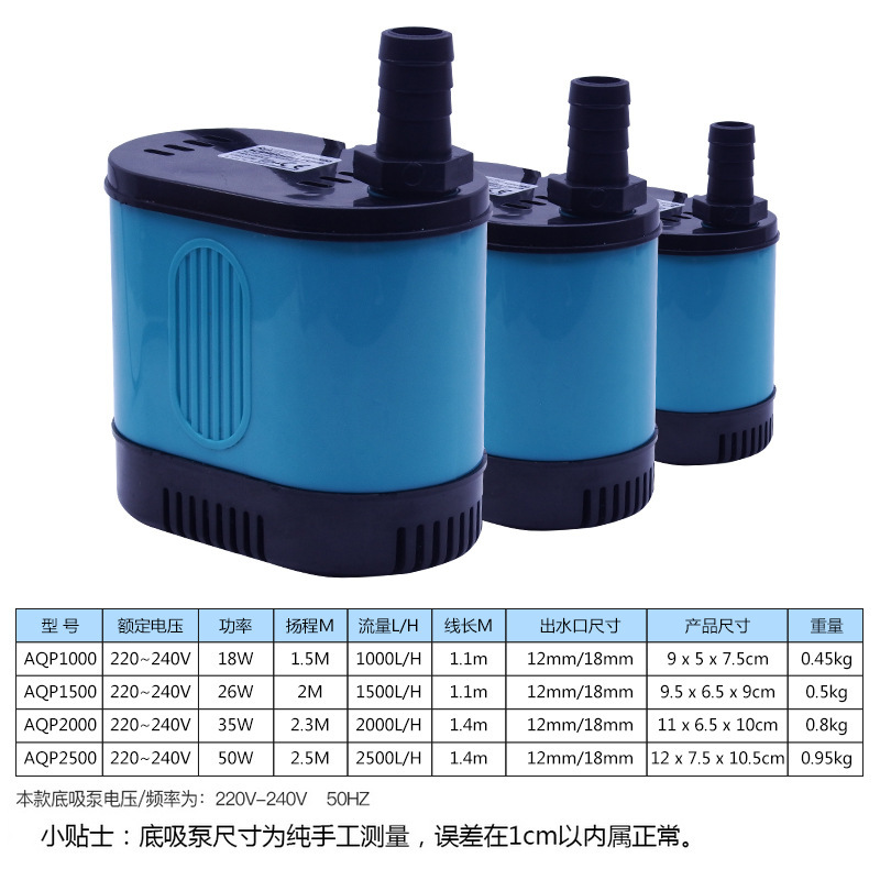 水族箱底吸鱼缸电动换水器龟缸过滤循环抽水泵吸粪便器高清大图