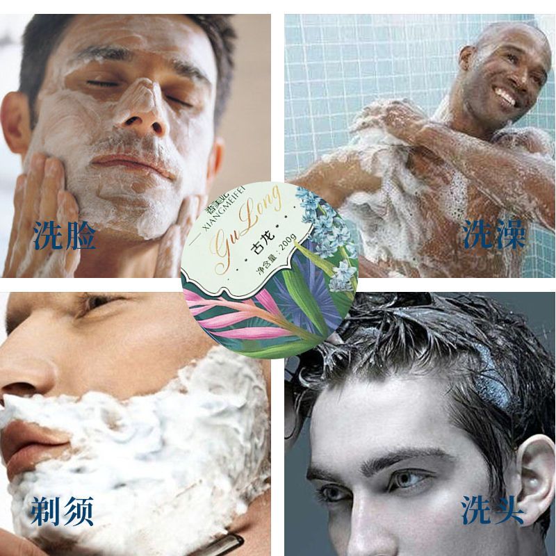 玫瑰香水皂保湿焕肤洗澡沐浴持久留香控油抑菌深层清洁洗脸男女 保湿焕肤玫瑰皂200g