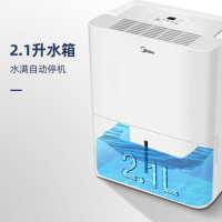 美的(Midea) 家用除湿机干衣/抽湿机除湿量12升/天家用干燥机干衣20㎡以下适用/地下室CF12BD/N7-DN