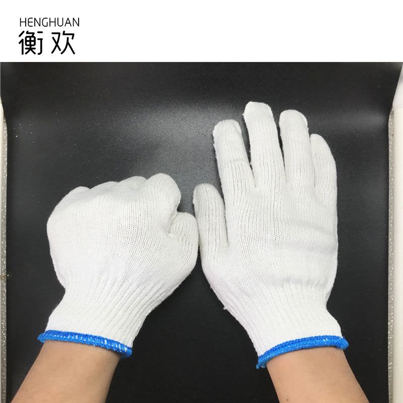 衡欢(HENGHUAN)劳保棉线手套 RZ-ST06/双(1双装)图片