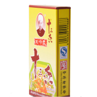 王守义 十三香40克烧菜红烧调料炖汤煲汤调味品炒菜炖肉厨房佐料 厨房调料