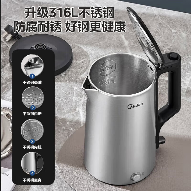 美的 家用双层防烫热水壶大功率电热水壶 1.7L MK-PJ17A06高清大图