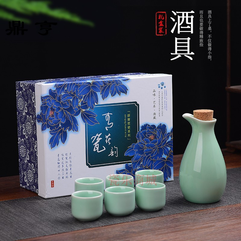 鼎亨复古清酒陶瓷分酒器小酒盅白酒杯日式烧酒壶白酒杯烈酒杯酒壶