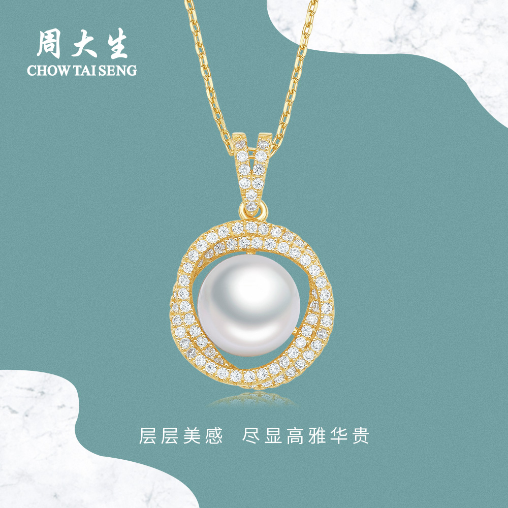 周大生s925银镀金锆石珍珠套链