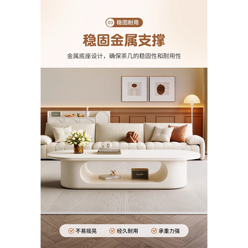 鑫龙悦岩板茶几1.4米张高清大图