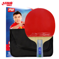 红双喜(DHS)乒乓球成品拍 R5006直拍双面反胶弧圈结合快攻5星单拍(附拍套)