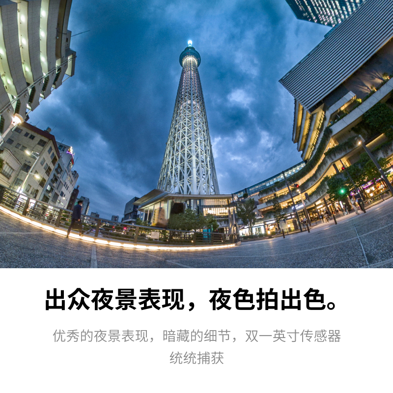 影石Insta360 ONERS一英寸全景防抖相机徕卡摄像机