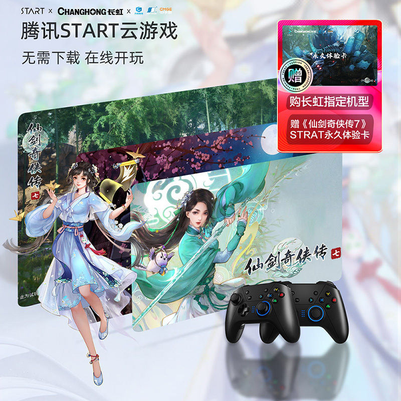 长虹86D5P PRO 86英寸4K超清大屏免遥控语音3+32GB 全面屏 杜比音画 全金属平板液晶电视机
