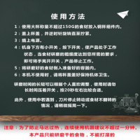 花生芝麻酱纳丽雅(Naliya)打碎花椒面搅拌三七打粉干辣椒婴儿研磨机黑芝麻料理打