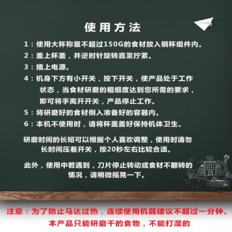 花生芝麻酱纳丽雅(Naliya)打碎花椒面搅拌三七打粉干辣椒婴儿研磨机黑芝麻料理打
