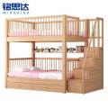 铭思 达实木 上 下 床