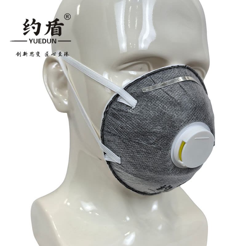 约盾 欧式杯型KN95活性炭带阀防尘口罩 9002/只图片